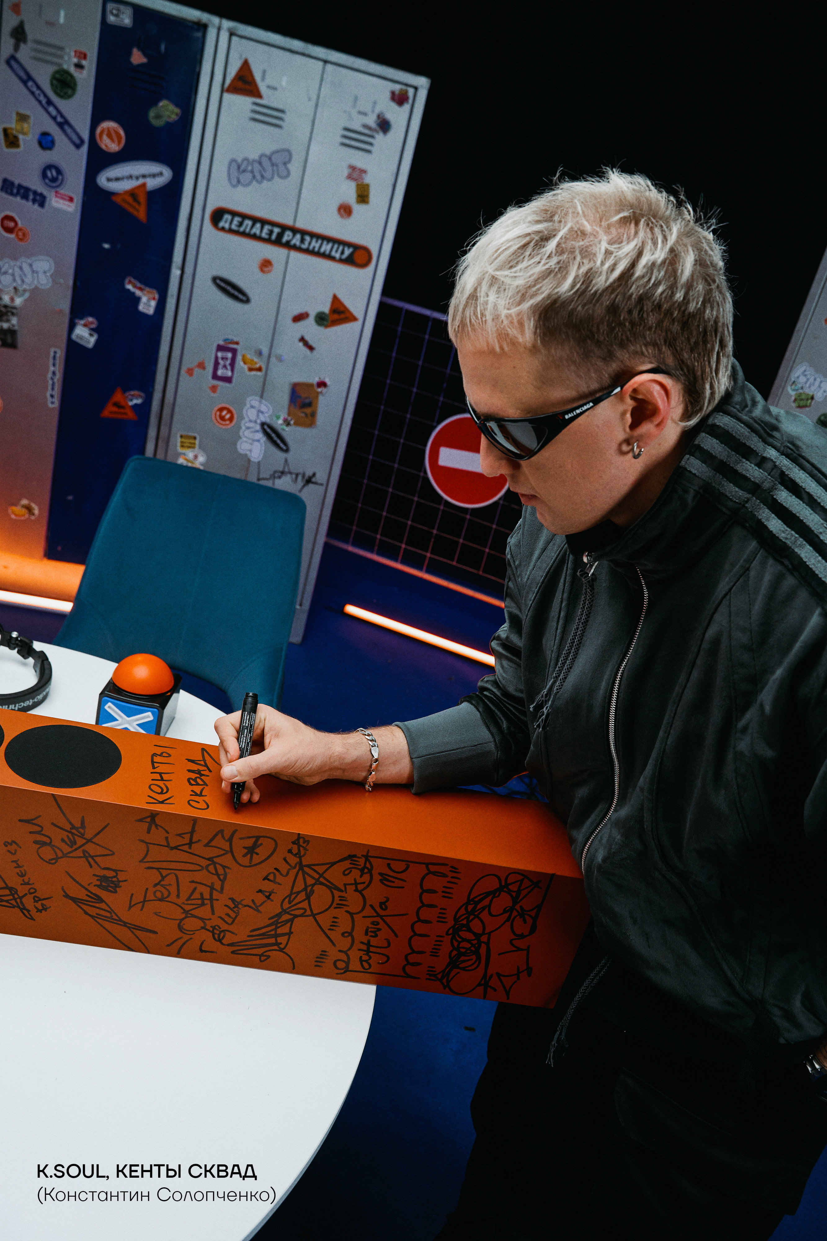 K.SOUL_КЕНТЫ СКВАД.jpg