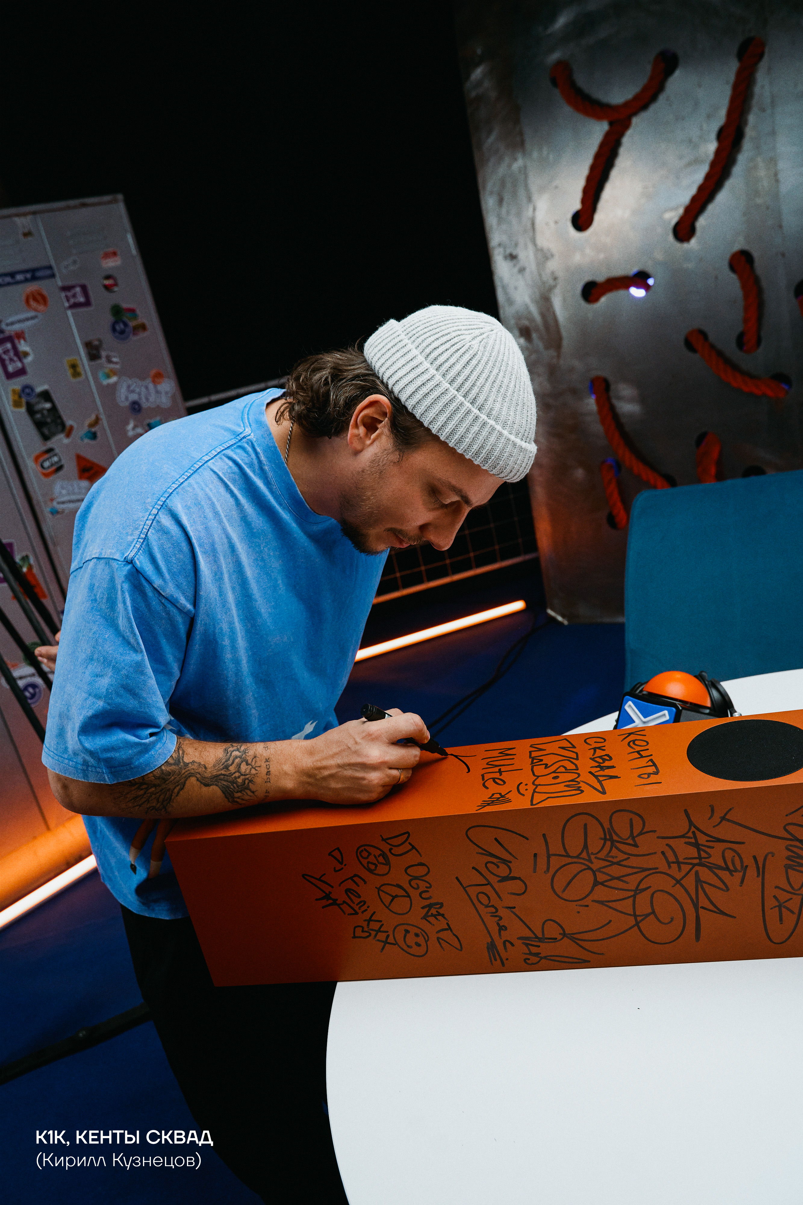 K1K_КЕНТЫ СКВАД.jpg